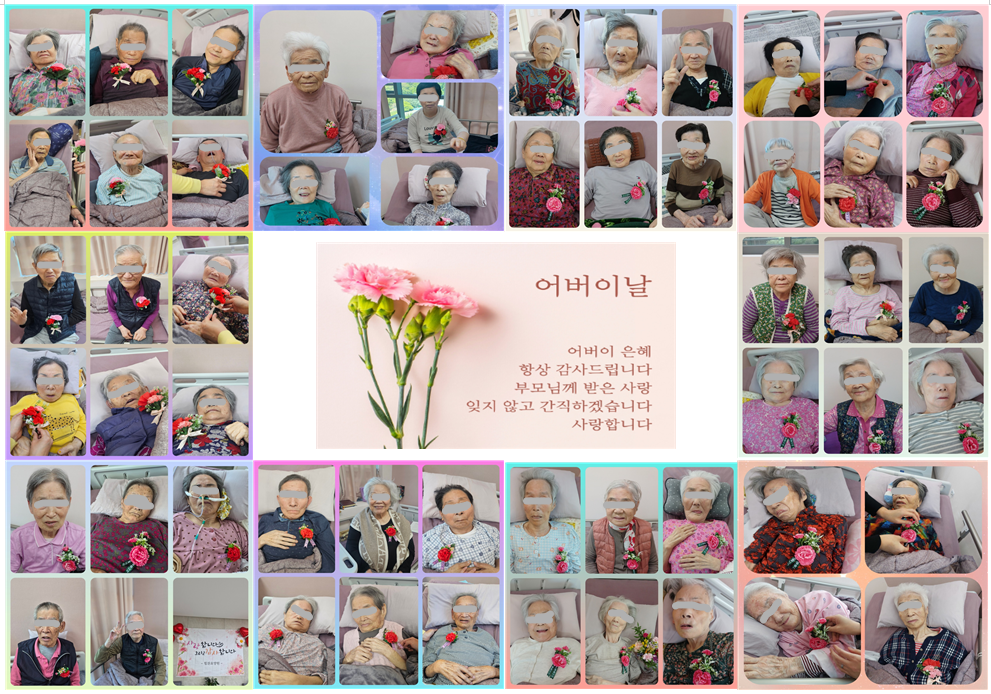 어버이날 행사.PNG