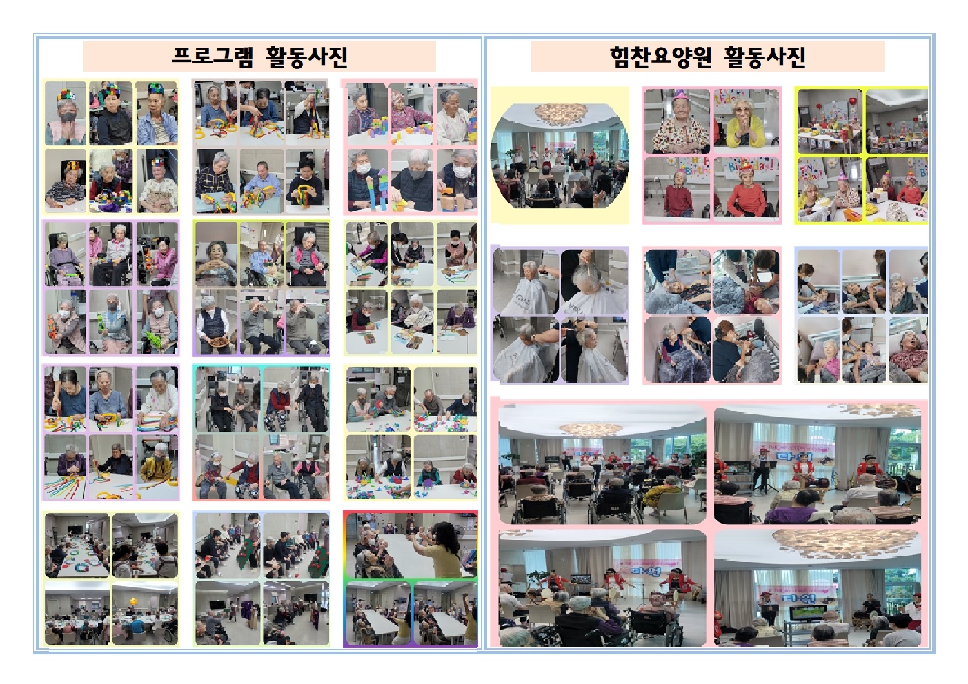 11월 홈피사진방001.jpg