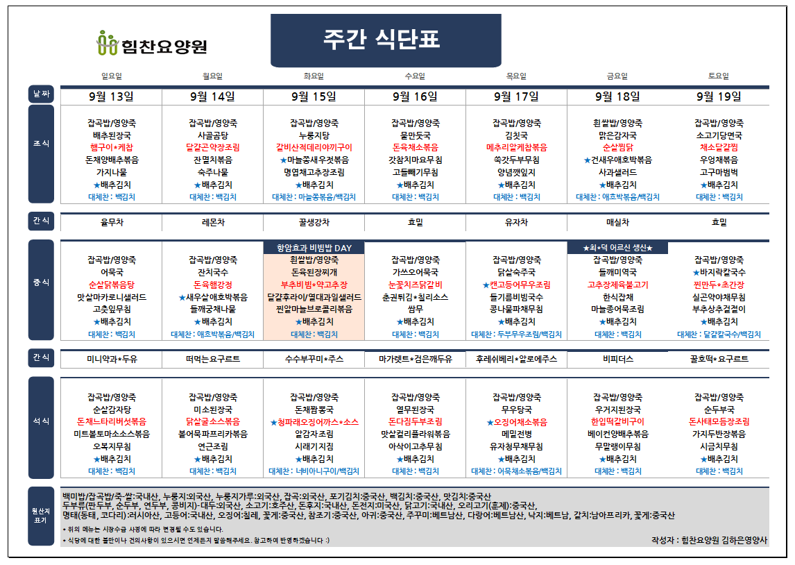 캡처.PNG