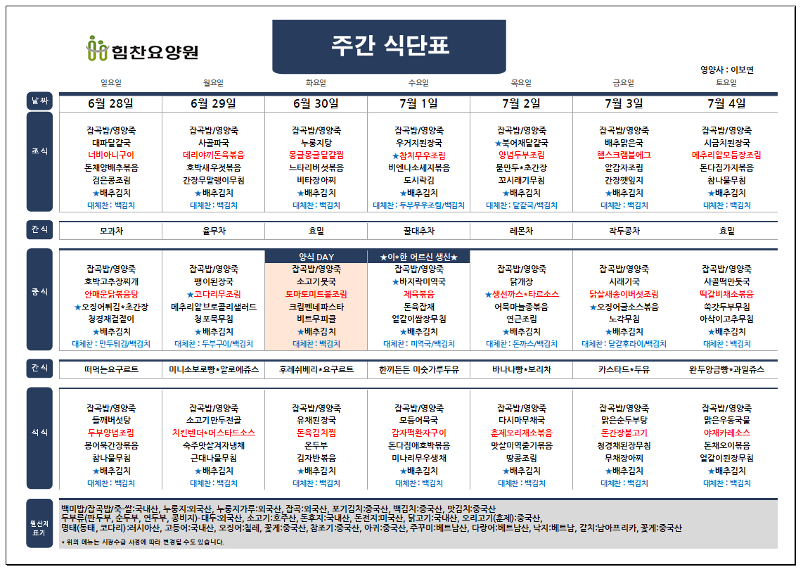 캡처.PNG