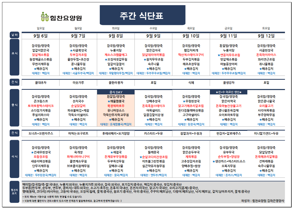 캡처.PNG