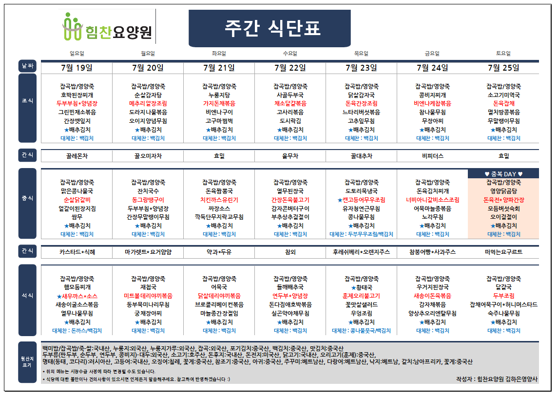 캡처gxdjhgfx.PNG