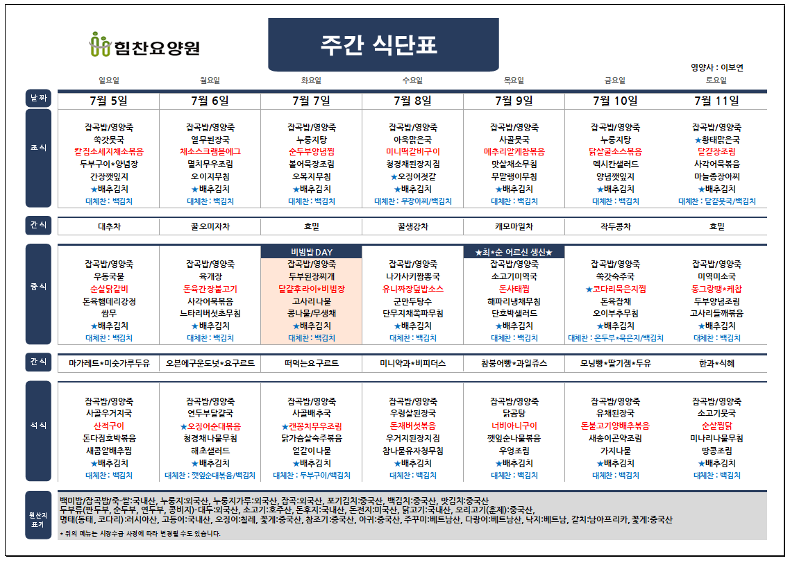 캡처.PNG
