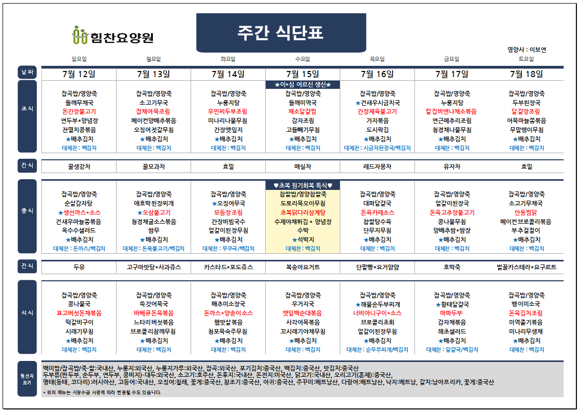 캡처.PNG