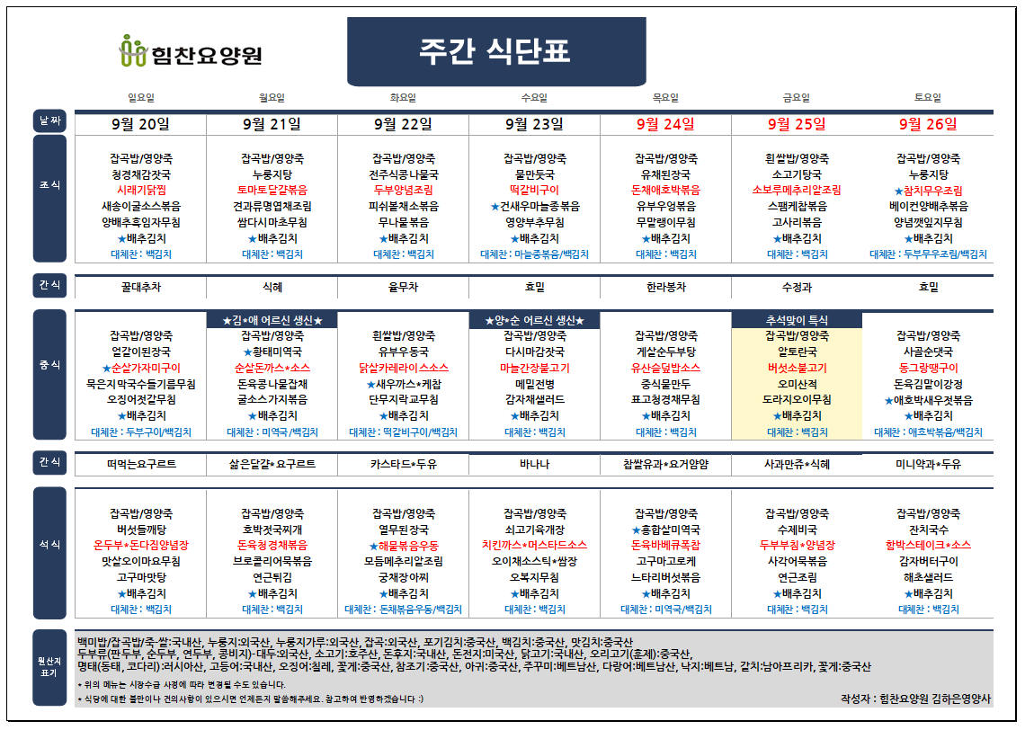 캡처.PNG